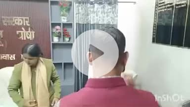 घोसी: घोसी नगर पंचायत में कोरम के अभाव में नगर बोर्ड की बैठक हुई स्थगित, विधायक भी पहुंचे