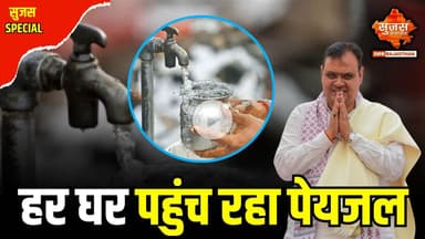 जल भवन में प्रेस वार्ता हुई आयोजित | Sujas Special | Sujas Samachar | DIPR Rajasthan