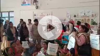 लाडपुरा: खुद के घर का सपना सच होने पर झलकी खुशी, शहरी समस्या समाधान शिविर में पीएमएवाई लाभार्थियों को जारी की गई राशि