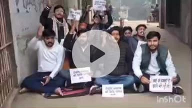 दीक्षांत समारोह ना हो पाने के कारण आज मैदागिन के हरिश्चंद्र महाविद्यालय में छात्रों ने किया विरोध प्रदर्शन