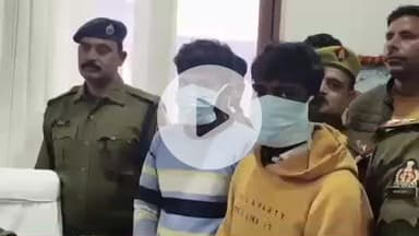 वाराणसी जीआरपी ने 34 से अधिक चोरियों को अंजाम देने वाले दो अभियुक्तों को किया गिरफ्तार