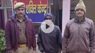 मिर्ज़ापुर: धर्म परिवर्तन के लिए पैसा व लालच देकर प्रलोभन देने वाले अभियुक्त को थाना कोतवाली देहात पुलिस ने किया गिरफ्तार