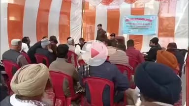 सितारगंज: सितारगंज कोतवाली में अल्पसंख्यक आयोग दिवस पर हुआ जनसंवाद