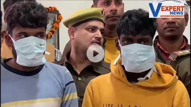 Varanasi Breaking News | GRP ने पकड़े दो शातिर चोर | Cantt Railway Station चोरी का खुलासा