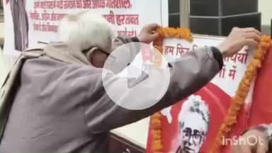 आरा: भाकपा-माले के दिवंगत महासचिव कॉ० विनोद मिश्र के निधन के 27वें स्मृति दिवस का आयोजन