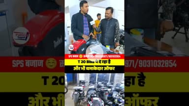 नया साल के धमाकेदार Offer के साथ खरीदे कोई भी गाड़ी 😱 #trendingtopic #shorts