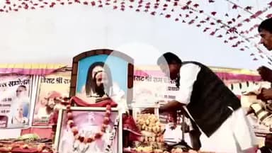 सिलवानी: प्रतापगढ़ में विराट श्रीराम चरित्रमानस सम्मेलन, विधायक देवेंद्र पटेल ने कथा श्रवण की