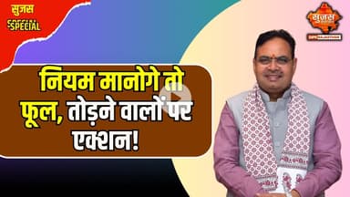 देवली पुलिस ने यातायात जागरूकता अभियान चलाया | Sujas Special | Sujas Samachar | DIPR Rajasthan