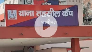 पानीपत: पानीपत पुलिस ने रास्ता रोककर मारपीट करने के तीन और आरोपियों को गिरफ्तार किया, डंडा बरामद