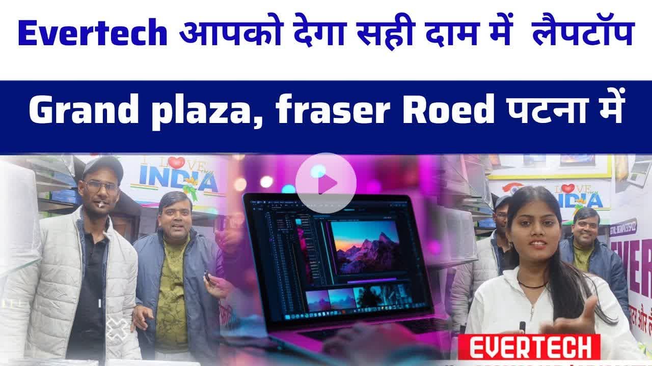 Evertech laptop shop  Brand: सबसे अच्छा सबसे सस्ता Refurbish wholesale #shopnow #laptopevrtech