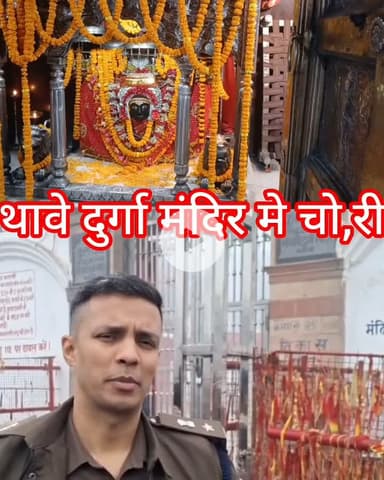 #thawe #gopalganj #mirganj #hathua #thawenews @mirganjgopalganjnews