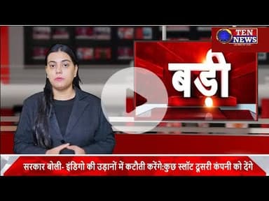 हमीरपुर में आशा बहू पर हमला, बीच सड़क पर मारपीट का CCTV वीडियो वायरल #cmyogi #dgpup #tennewsone