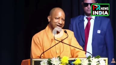 “राष्ट्र की आत्मा उसकी संस्कृति में निहित होती है” — योगी आदित्यनाथ !