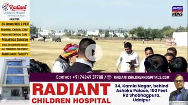 मुख्यमंत्री के प्रस्तावित दौरे को लेकर प्रशासन अलर्ट, तैयारियों का निरीक्षण