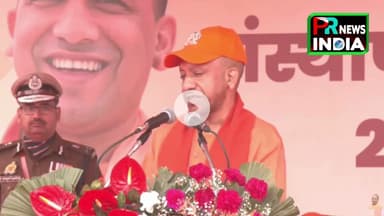 सीएम योगी ने पीएसी बल की सराहना की, कहा—संवेदनशील परिस्थितियों में अग्रिम मोर्चे पर निभाई अहम भूमिका