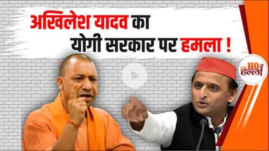 अखिलेश यादव का योगी सरकार पर हमला, बोले– बिना डेटा कैसे पता चले चार करोड़ मतदाता हटने की बात!