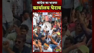 #बस्तर #आदिवासी #news #viral #viralreels