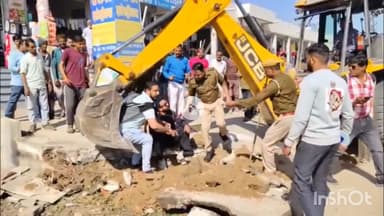 भीलवाड़ा: भीलवाड़ा में 100 फीट रोड पर यूआईटी ने चलाया पीला पंजा, तोड़े अतिक्रमण, विरोध कर रहे एक व्यक्ति को पुलिस ने गिरफ्तार किया