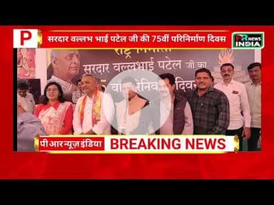 पी आर न्यूज इंडिया के कानपुर ब्यूरो सुरेश वर्मा को गुजरात में मिला सम्मान