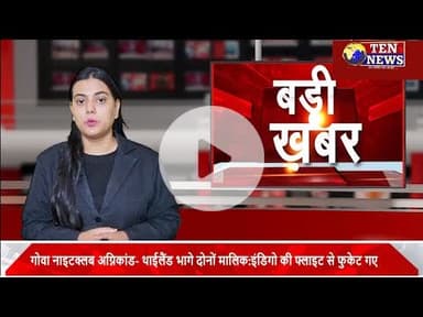 राजस्व कार्य जनता से सीधे जुड़े हुए हैं, पारदर्शिता, तत्परता और संवेदनशीलता से करें कार्य : डीएम