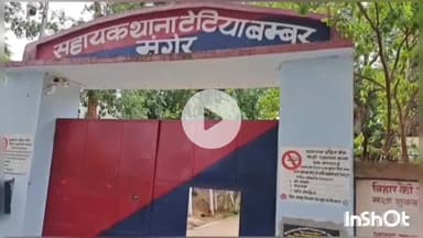 मुंगेर: ट्रैक्टर पलटने से मजदूर की मौत, चार गंभीर रूप से घायल, सभी बिजली विभाग के ठेकेदार के कार्य में जा रहे थे