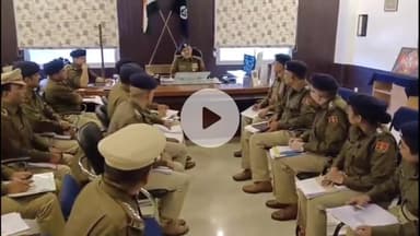 झालरापाटन: झालावाड़ SP कार्यालय में DIG कोटा रेंज की अध्यक्षता और SP के निर्देशन में पुलिस अधिकारियों की क्राइम मीटिंग आयोजित हुई