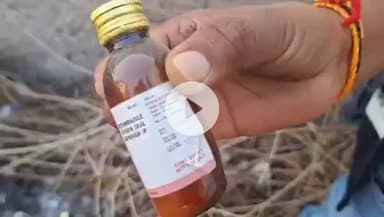 संग्रामपूर: आरोग्य विभागाची लक्तरे वेशीवर! आदिवासी बहुल भागात रुग्णालयातच औषध साठा जाळला, वसाली प्राथमिक केंद्रातील प्रकार