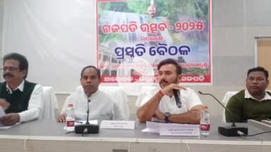 ପାରଳାଖେମୁଣ୍ଡି: ଜାନୟାରୀ ୧୮ ରୁ ୨୨ ତାରିଖ ଯାଏଁ ଗଜପତି ମହୋତ୍ସବ-୨୦୨୫ ନେଇ ଗୋଷଣା