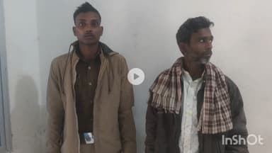 मधेपुरा: सुखासन गांव से ग्वालपाड़ा थाना पुलिस ने हीरालाल को शराब के नशे में गिरफ्तार किया