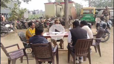 महाराजगंज: थाना सिंदुरिया परिसर में जनसुनवाई का आयोजन, 6 मामलों में से 2 का हुआ निस्तारण