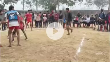 छिबरामऊ: उधरनपुर के एक विद्यालय में दो दिवसीय खेलकूद प्रतियोगिताओं का शुभारंभ, छात्र-छात्राओं ने बढ़-चढ़कर लिया हिस्सा