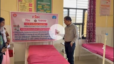 हिण्डोली: सीएमएचओ ने पीएचसी गुढ़ा नाथावतान में किया औचक गहन निरीक्षण
