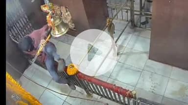 गोपालगंज: थावे दुर्गा मंदिर परिसर में चोरी की घटना, पुलिस ने वीडियो जारी किया, अपराधी की पहचान पर एक लाख का इनाम