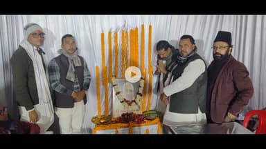 बक्सर चीनी मिल में समाजसेवी रोहित चतुर्वेदी जी के पिता तारकेश्वर चौबे जी के श्रद्धांजलि सभा में पुष्पांजलि अर्पित करते हुए. साथ में जिला परिषद सदस्य धर्मेंद्र ठाकुर जी, विश्वनाथ मुखिया जी एवं साबित रोहतस्वी जी 🙏🙏