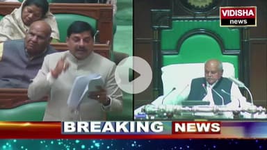 विधानसभा के 69वे स्थापना पर, विशेष सत्र में मुख्यमंत्री डॉ मोहन यादव का जोरदार भाषण। 
.
.
.
.