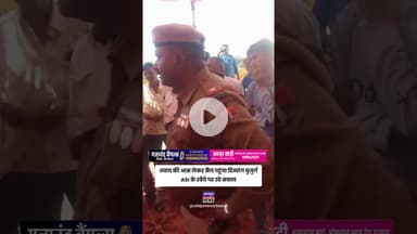 न्याय की आस लेकर कैंप पहुंचा दिव्यांग बुजुर्ग, ASI के रवैये पर उठे सवाल