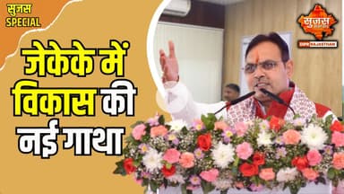 जयपुर के जवाहर कला केंद्र में राज्य स्तरीय प्रदर्शनी | Sujas Special | Sujas Samachar | DIPR