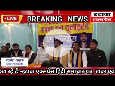 सबका दल यूनाइटेड मनाएगी महापुरुषों का इतिहास दिवस