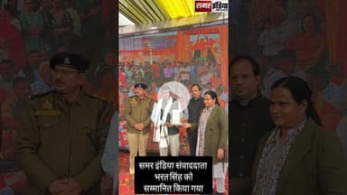 motivational thoughts #samarindia #motivationalspeech