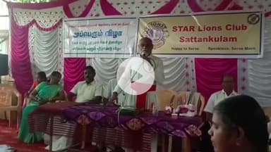 சாத்தான்குளம்: சாத்தான்குளம் மிக்கேல் அறிவுசார் குறைஉடையோர் பள்ளியில் மாற்றுத்திறனாளிகள் தின விழா கடைப்பிடிப்பு