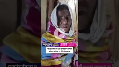 जोधपुर: मंदिर परिसर में चोरी का मामला,सोशल मीडिया पर वीडियो वायरल