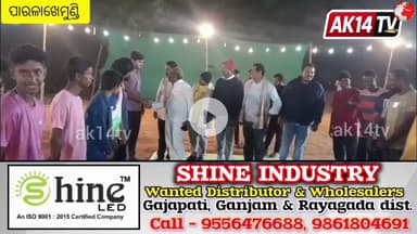 ମାଁ ବନଦୁର୍ଗା ନାଇଟ୍ ସର୍କିଲ କ୍ରିକେଟ୍ ଟୁର୍ନାମେଣ୍ଟ ଆରମ୍ଭ