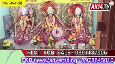 ଅନାଥ ଆଶ୍ରମର ଅନ୍ତେବାସୀଙ୍କ ନିମନ୍ତେ ସହଯୋଗର ହାତ ବଢ଼ାଇଲେ ପ୍ରଶାସନିକ ଅଧିକାରୀ।