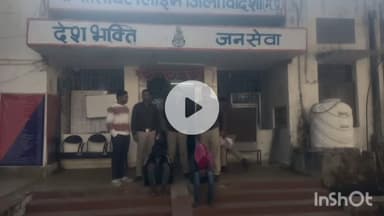 विदिशा नगर: सिविल लाइन पुलिस ने बाइक चोरी के 2 मामलों में 2 आरोपियों को किया गिरफ्तार, ₹1.50 लाख की बाइकें बरामद