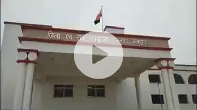 बलरामपुर: दहेज हत्या मामले में कोर्ट ने सुनाया बड़ा फैसला, पति और सास को आजीवन कारावास, ₹30-30 हजार का लगाया अर्थदंड