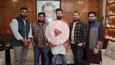 बेलसंड: बेलसंड के विकास को लेकर विधायक ने केंद्रीय मंत्री चिराग पासवान से की मुलाकात, फूड प्रोसेसिंग निवेश पर दिया ज़ोर