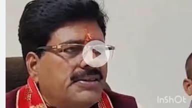 विदिशा नगर: BJP जिला अध्यक्ष महाराज सिंह ने मनोज कटारे को भेजा शाॅकाज नोटिस, नोटिस हो रहा वायरल