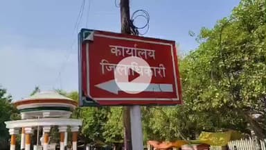 पडरौना: कुशीनगर में ठंड और कोहरे का असर, डीएम महेंद्र तंवर ने स्कूलों का समय बदला, अब कक्षाएं 10 से 3 बजे तक होंगी