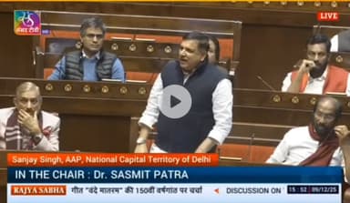 माननीय सांसद जी...........