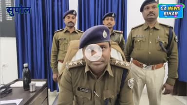 सुपौल पुलिस को बड़ी कामयाबी, 62.69 ग्राम स्मैक के साथ पति-पत्नी गिरफ्तार